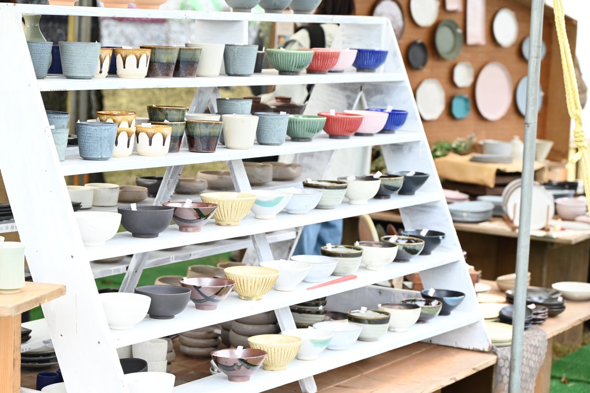 茨城県笠間市 on X