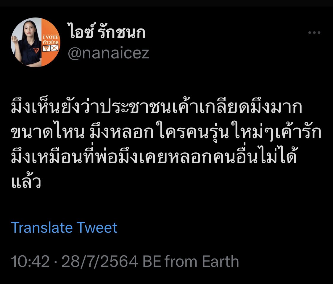 จูนิเบียวร์๙ (ยุ่งอยู่) 🇹🇭 tweet media