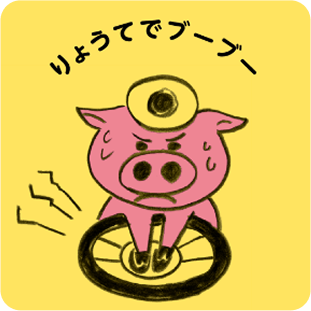 booboo_project's tweet photo. 明日11/1(土)〜11/3(祝)までの3日間
「ジャパンモビリティショー」にて
『ぶたすけのラッパ』読み聞かせ体験
＆クラクション体験を実施します！
 
イベントを体験された方には、特製ステッカーも配布！
ぜひ親子でご参加ください！
 
#たすけてブーブー 
#モビショー #JMS2025 https://t.co/TFyvdVjjlX