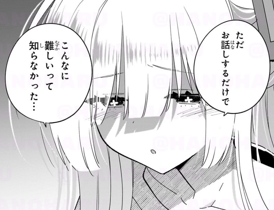 『魔法は異世界に置いてきました。～天才魔導士だった妹のよわくてニューゲーム～』

🆓 5話の無料!
🆕 6話の先読み!

#まほいも 最新話更新されました!
5話では「万代シテイバスセンター」「Tジョイ新潟万代」「壽屋」「やすらぎ堤」と怒涛の新潟のご当地舞台が登場しております!! 