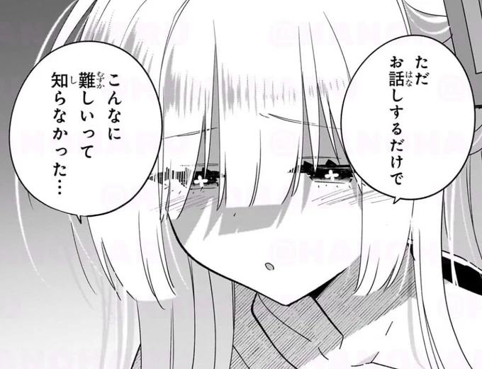 『魔法は異世界に置いてきました。～天才魔導士だった妹のよわくてニューゲーム～』

🆓 5話の無料!
🆕 6話の先読み!

#まほいも 最新話更新されました!
5話では「万代シテイバスセンター」「Tジョイ新潟万代」「壽屋」「やすらぎ堤」と怒涛の新潟のご当地舞台が登場しております!! 