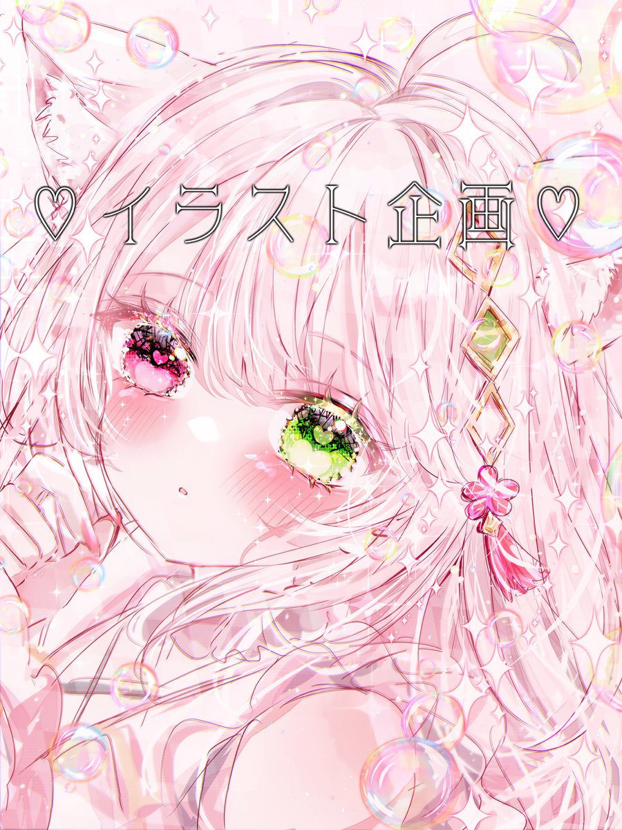 桃瀬 (@1020__momose) / Posts / X