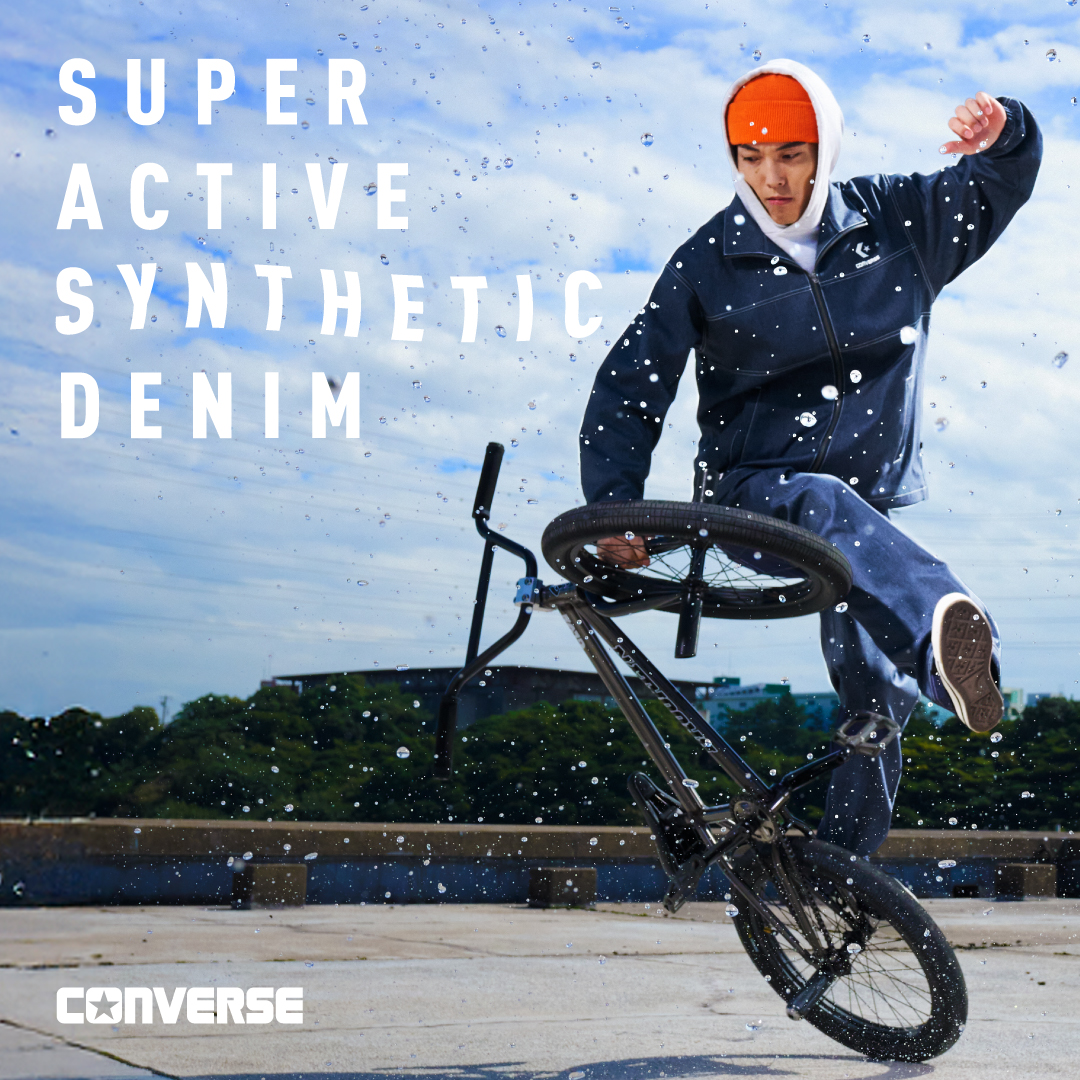 超パーフェクション コンバースの「SUPER ACTIVE SYNTHETIC DENIM」👖✨ 光沢とダブル