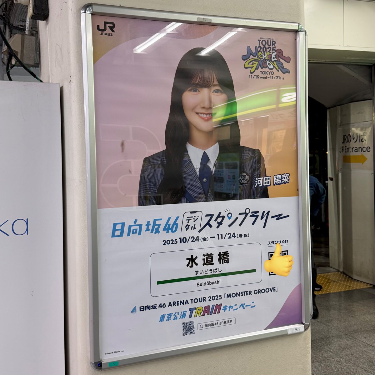 ボクシング バックステージパス 名城×カセレス2 スタッフパス BACKSTAGE PASS | バックステージパス公式通販サイト