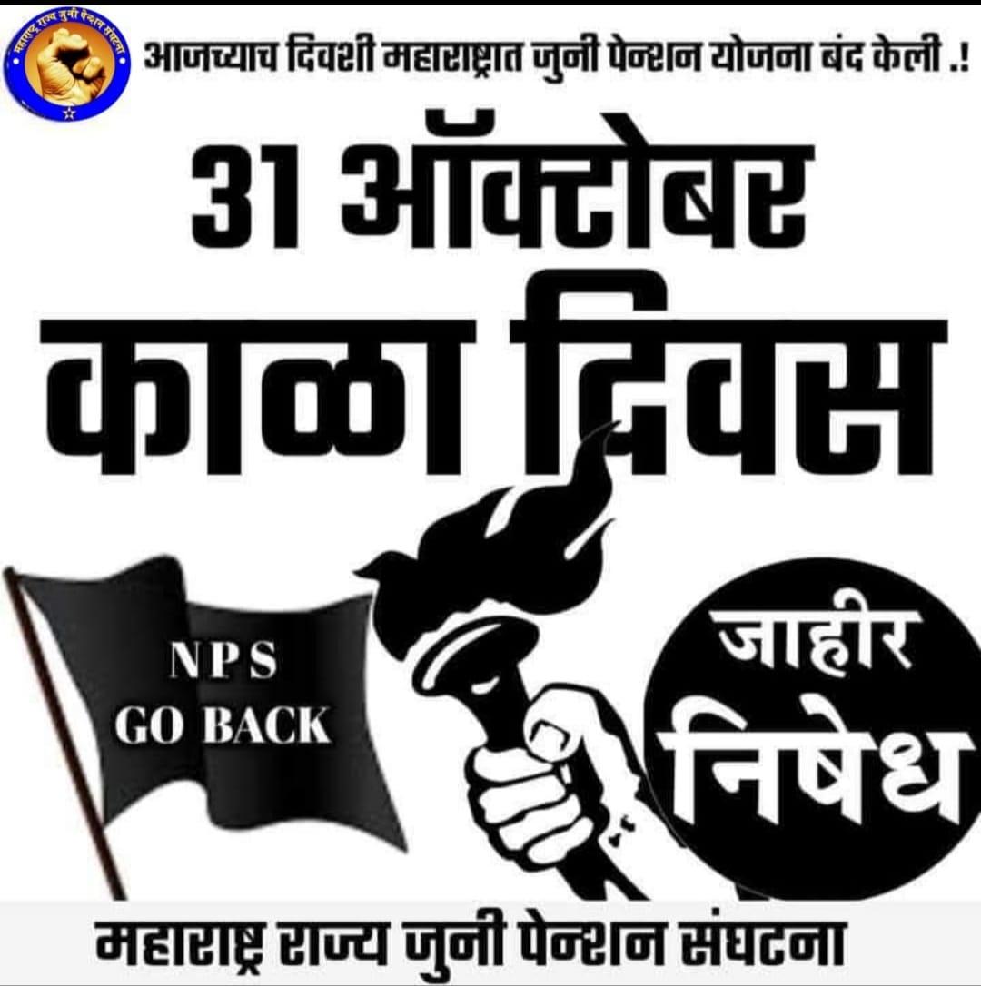 Pruthvi Rathod tweet media