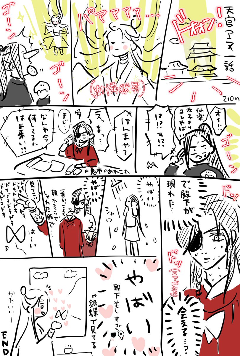 CAYU (@CAYU09654779) / Posts and Replies / X