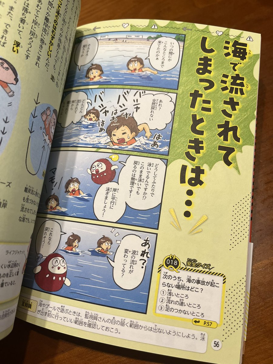 furu_mari's tweet photo. https://t.co/cfUNR17IlA