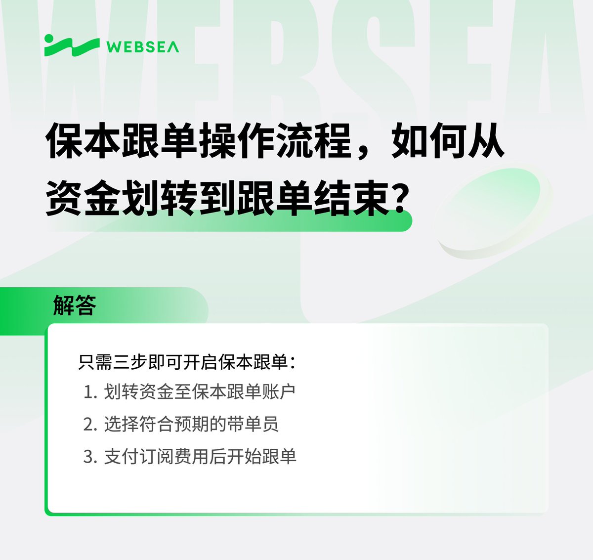 极速赛车冠亚和值单期计划（访问网址168cpdh.com）十五年老台，值得信赖iqezej