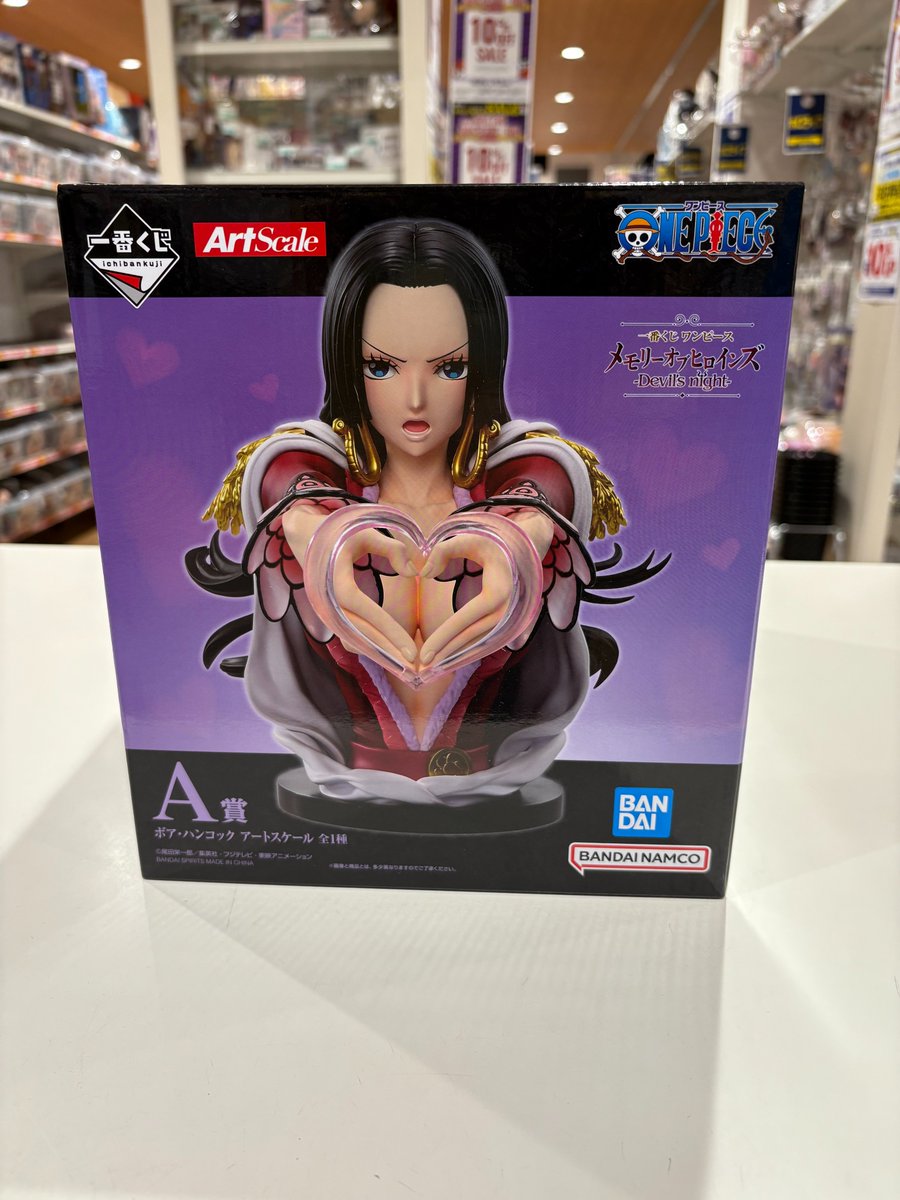 駿河屋佐大通り店 on X