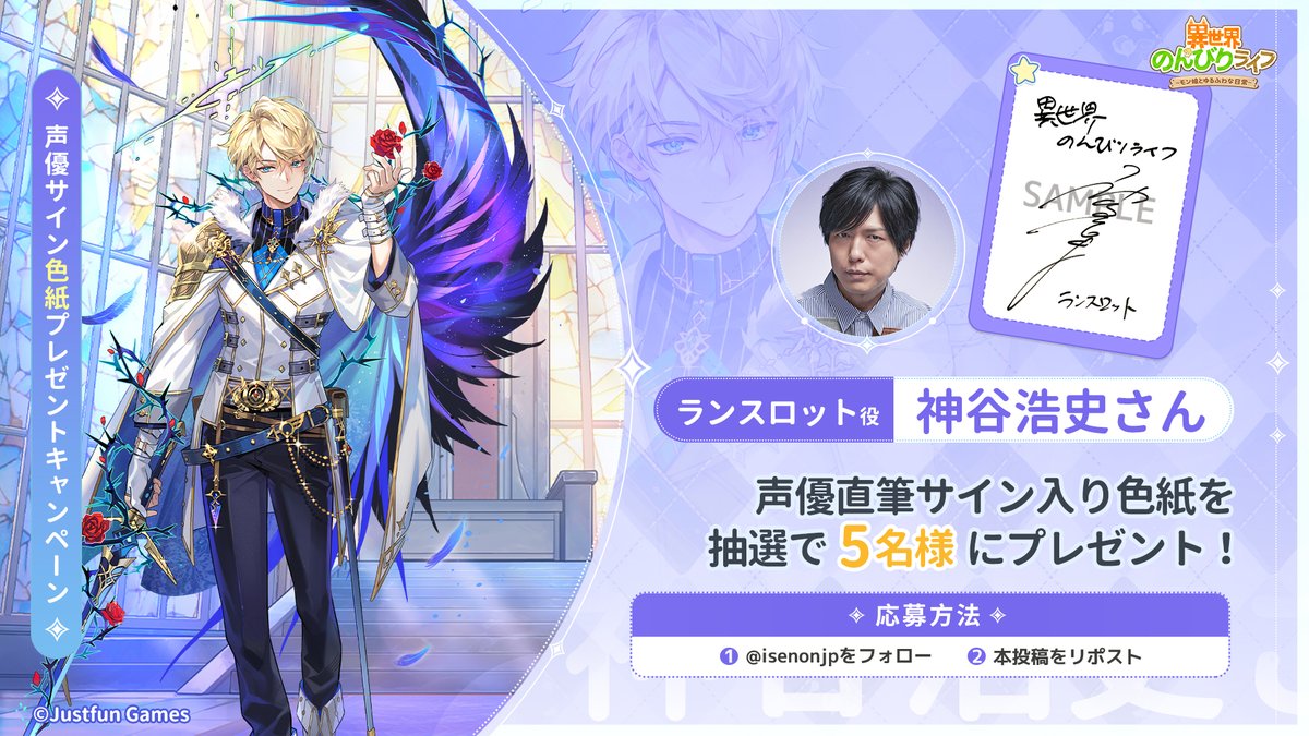 神谷浩史 - Search / X