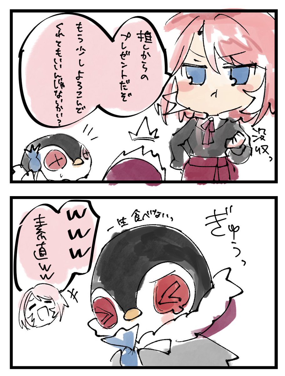 推しと過ごすハロウィン🎃 #Luillust
