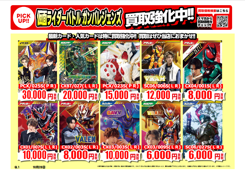 ふるいちイオンモール ナゴヤドーム前店 on X