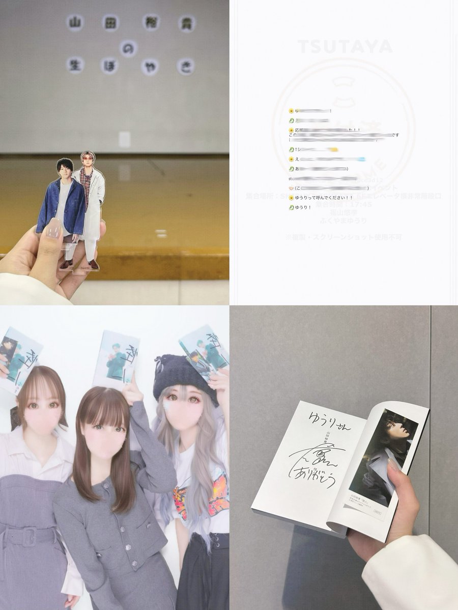 山田の生ぼやき &amp; 『怪人』発売記念イベント

#山田裕貴 #ぼやき #怪人

🐉 2025.10.19 🐉 (alt..)

ෆ <a href="/00_yuki_Y/">山田裕貴</a> ෆ <a href="/yy_kaijin/">山田裕貴「怪人」公式</a>