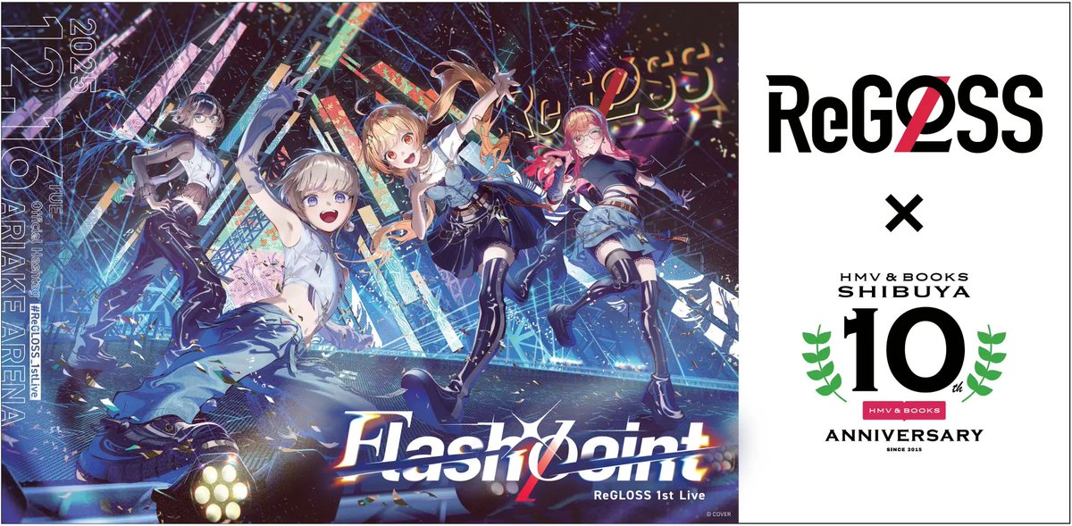 HMV&BOOKS SHIBUYA on X