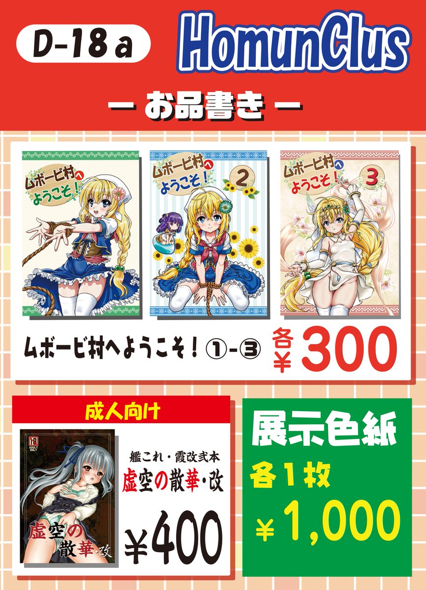 宇咲美 禅 (@usami255) / Posts / X