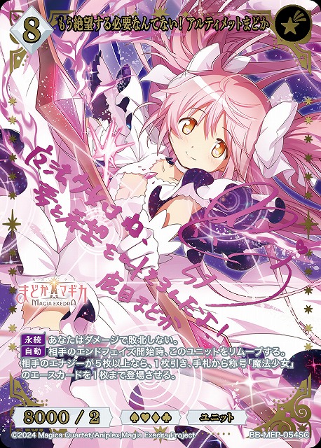 カードラボ通販 on X