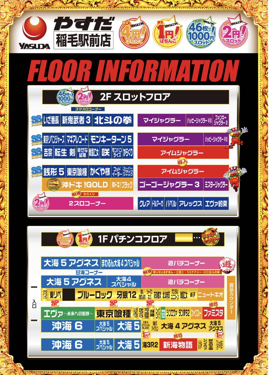 SA さま オーダーページです♡ 獅空🐾🦁 on X