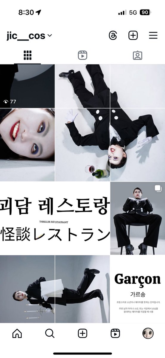 할로윈 기념 괴담레스토랑 피드로 꾸며봤습미다
(이 날만을 기다려왔다)

해피 바지 데스 데이 
instagram.com/jic__cos?igsh=…

📷<a href="/gauruphoto/">가우루</a>