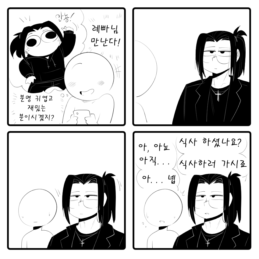 Ssrebba_1's tweet image. 