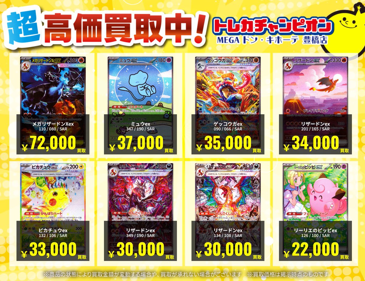 310トレカ(20枚) ※壱夜さん専用！ 310トレカ(20枚) ※壱夜さん専用