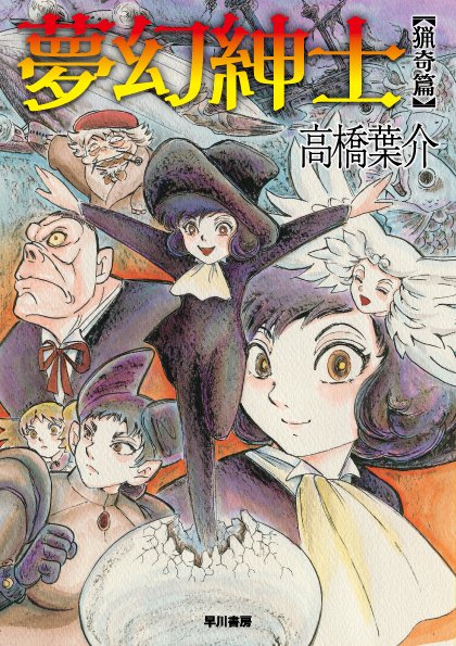 鳥子 (@Nokox2) / Posts / X