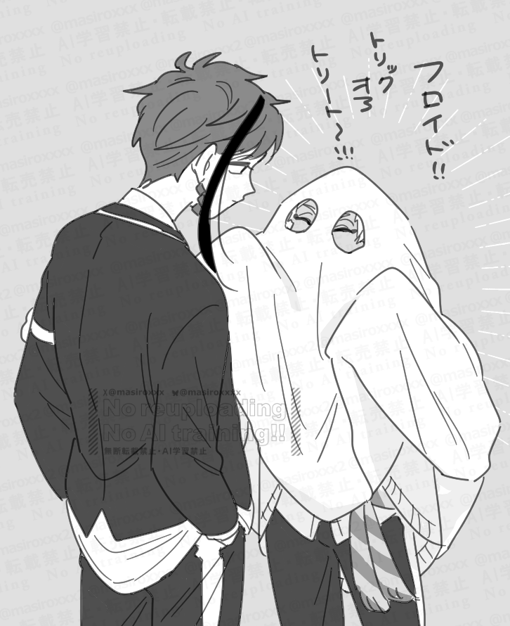 フロカリ とりっくおあとり～と👻 