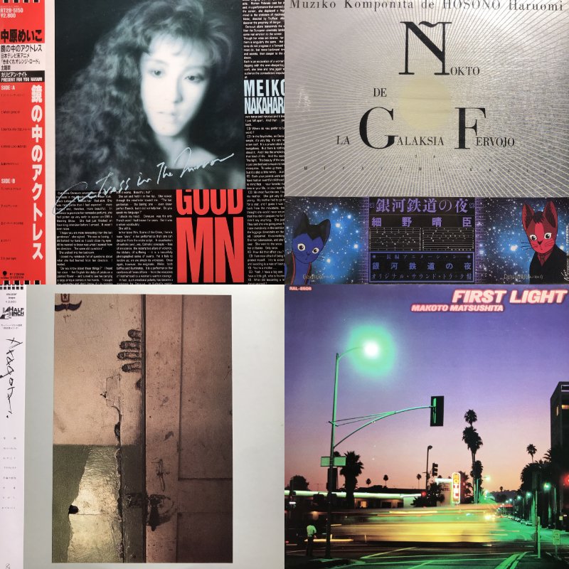 HMV record shop 渋谷【CD/レコード高価買取中】 on X