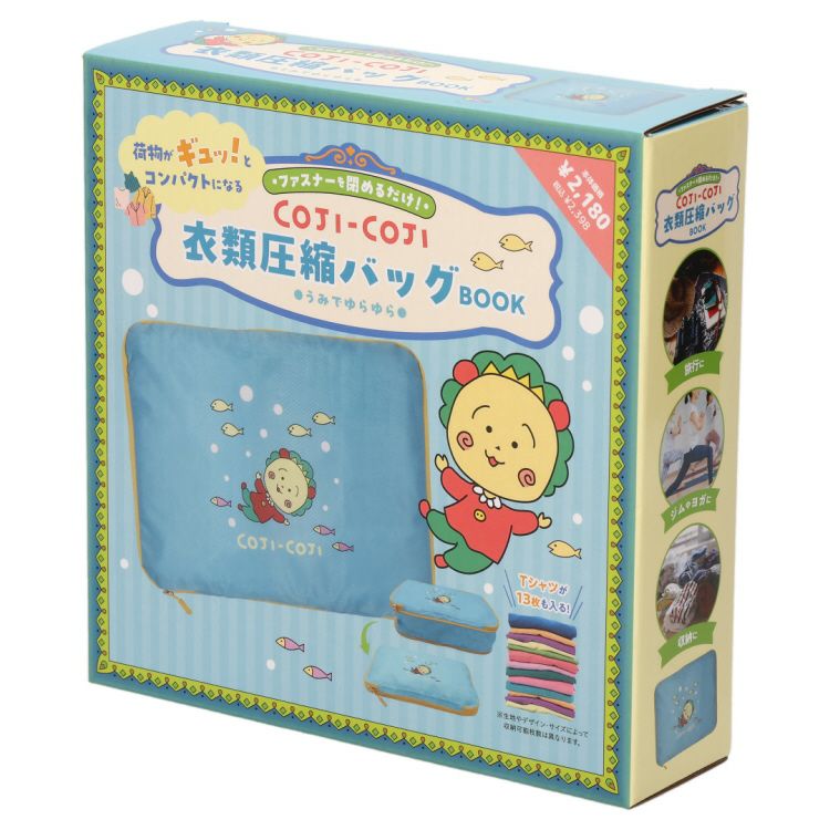 コジコジ【公式】 (@cojicoji_tweet) / Highlights / X