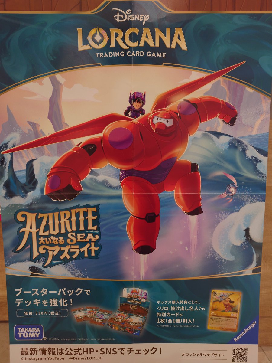 文教堂中央林間店 on X