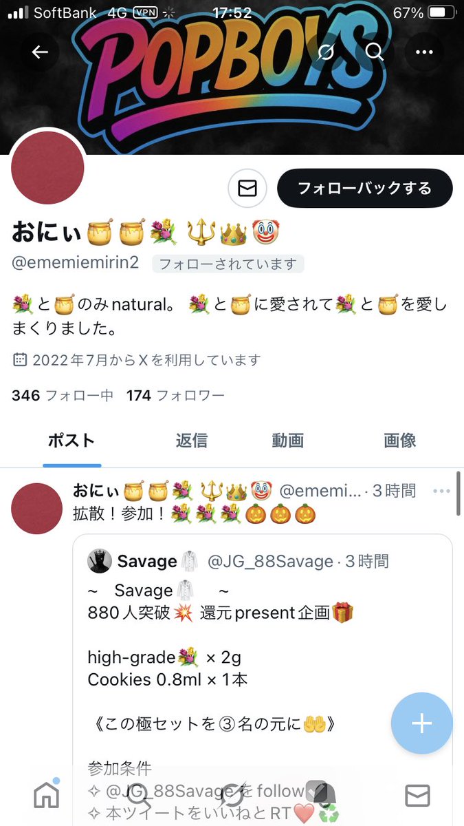 L61Martin's tweet photo. おめでとう御座います🍾

シークレットで、待ってますね✌️ https://t.co/fnzb5jMztp