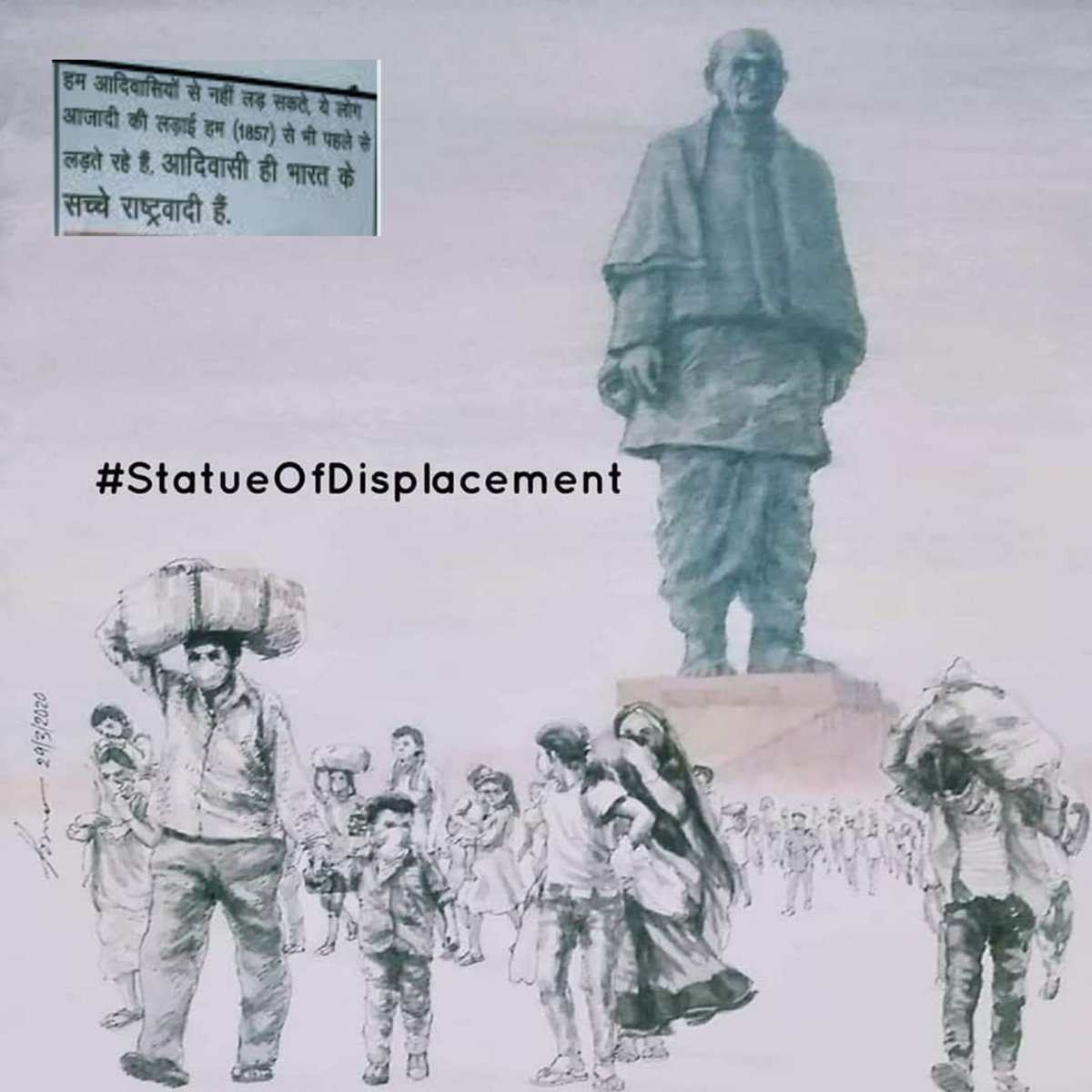आदिवासियों की कब्र पर खड़ा हे केवड़िया 
सरदार पटेल की बातों का भी अमल नहीं कर पाई सरकार सरदार पटेल ने कहा था ,हम आदिवासी से नहीं लड़ सकते , क्योंकि ये लोग आजादी की लड़ाई (1857) हमसे आजादी पहले लड़ाई लड़ रहे भारत के सच्चे राष्ट्रवादी आदिवासी ही हे,
ये बात एक  दिन सरकार को भुगतना