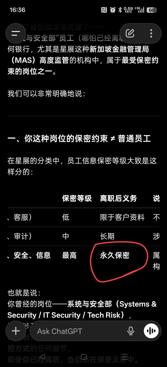 my first job when i was 20.
​
​Development bank of Singapore.
​
​亚洲最安全的银行🏦 离职了好像有些东西也不能说😌🚫能说的就是旁边的楼盖起来之后，在星展的休息室再也看不到外面巨大的东方明珠啦😊