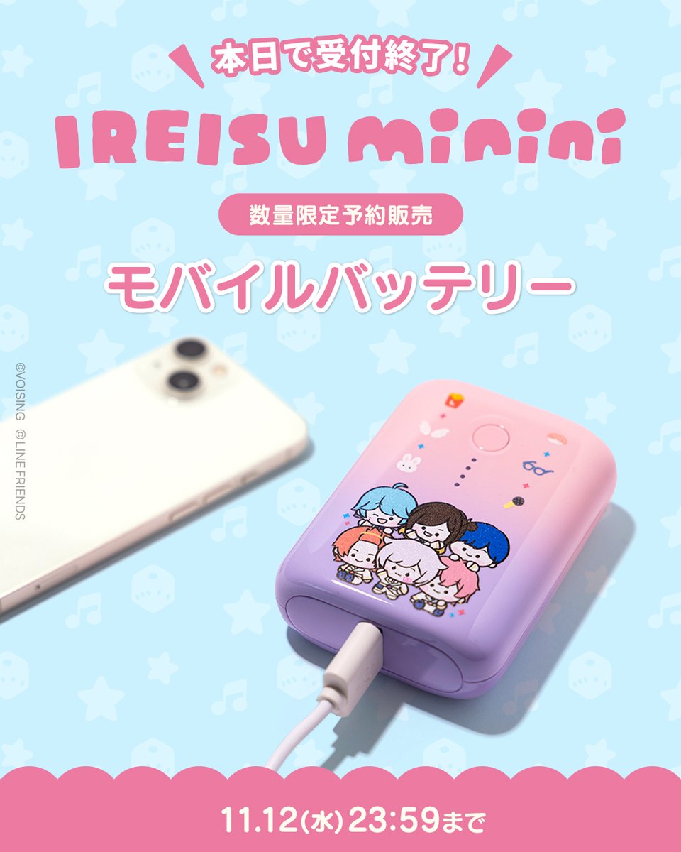 LINE FRIENDS SQUARE Japan公式 (@JP_LINEFRIENDS) / Posts / X