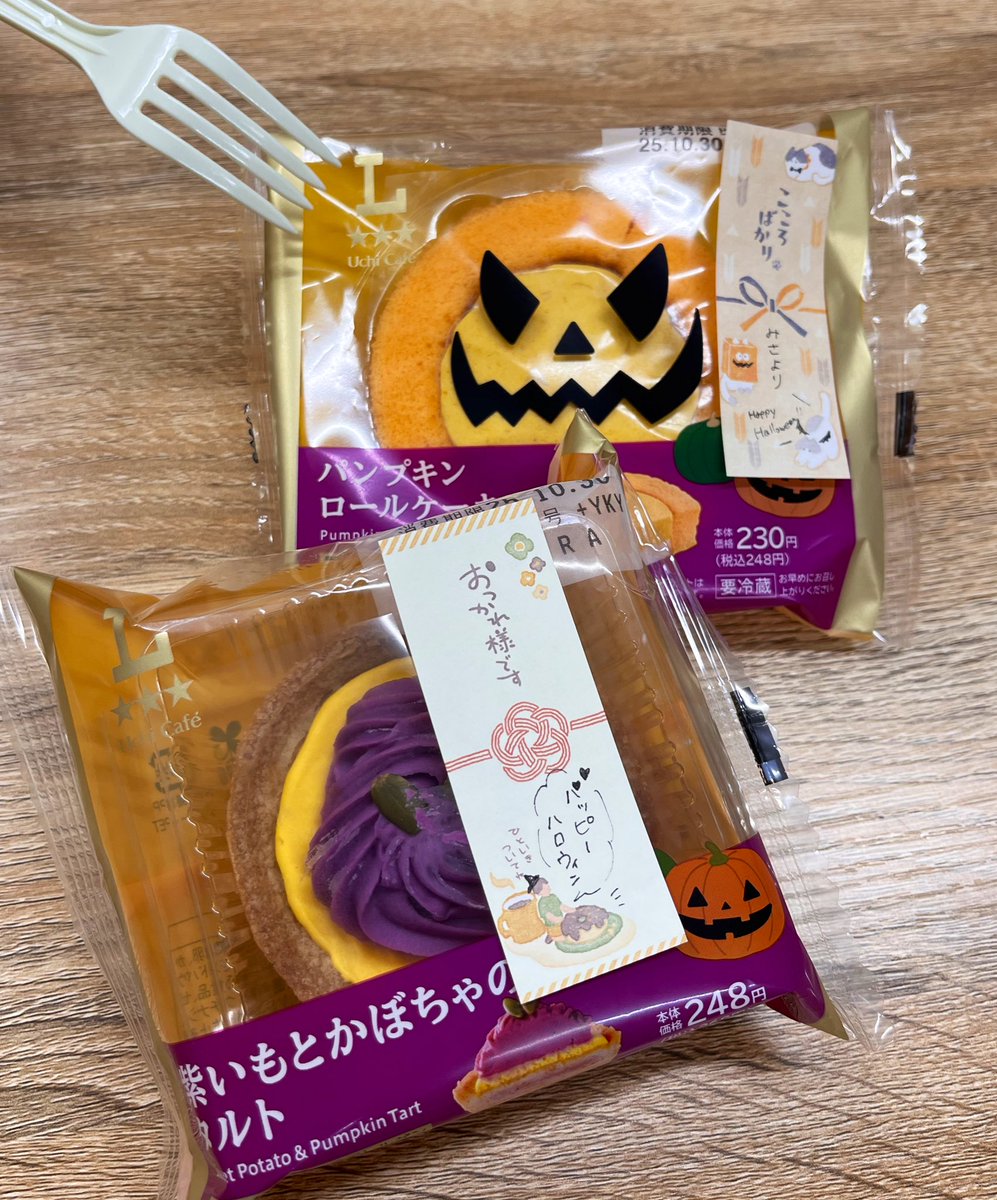 黒うさぎ&オバケ(ワッフル台)★ハロウィン 黒うさぎ&オバケ(ワッフル台)☆ハロウィン 黒うさぎ&オバケ(ワッフル台