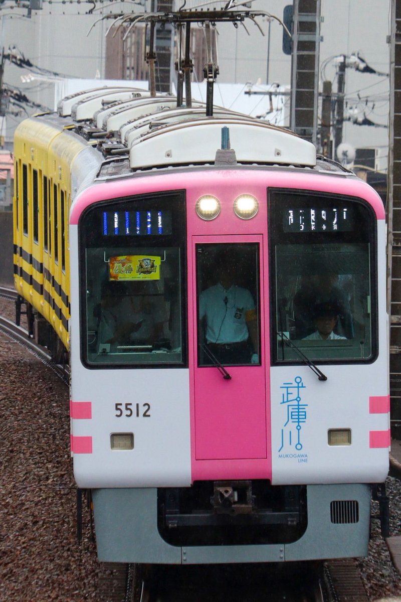 北北西に曇と往け = NORðNORðVESTUR,INN Í SKÝJABA… What are the four cardinal directions in Chinese?