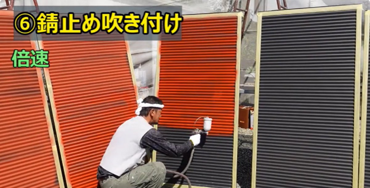 精和産業株式会社【公式】 (@seiwa_offcial) / Posts / X