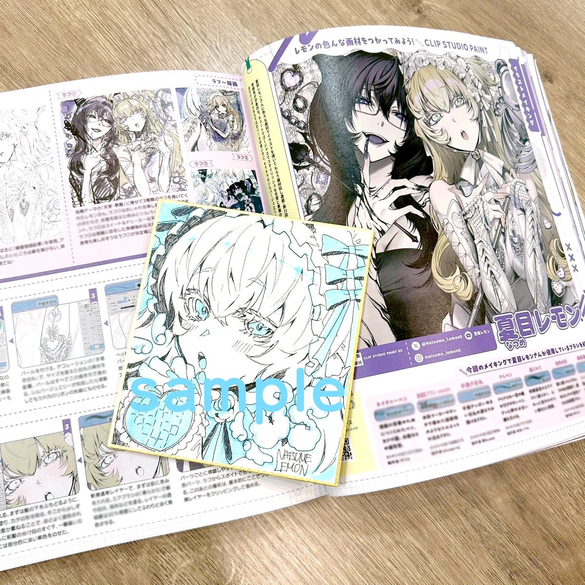 ❤︎ れもん♡プロフ必読専用❤︎イラストオーダー 線画 #illustration