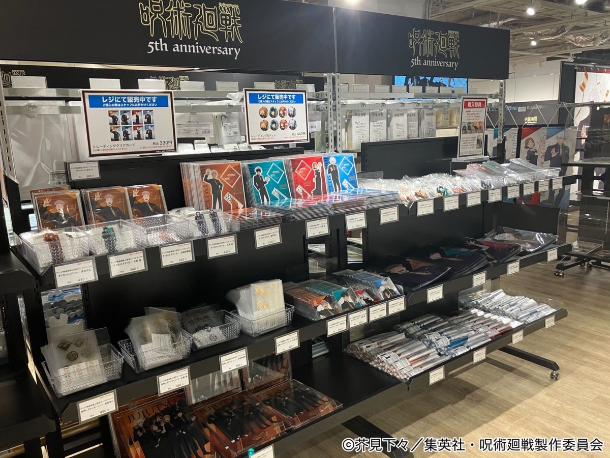 ／
アニメ『#呪術廻戦』
5周年POP UP SHOP in OIOI
＼

場所🏢渋谷モディ7F
期間📅10/31(金)〜11/16(日)

フォーマルな衣装に身を包んだ #虎杖悠仁 #伏黒恵 #釘崎野薔薇 #五条悟 の描き下ろしグッズをお見逃しなく👀

🔽詳細はこちら🔽
0101.co.jp/405/info/index…

#TOHOanimation #Jujutsukaisen