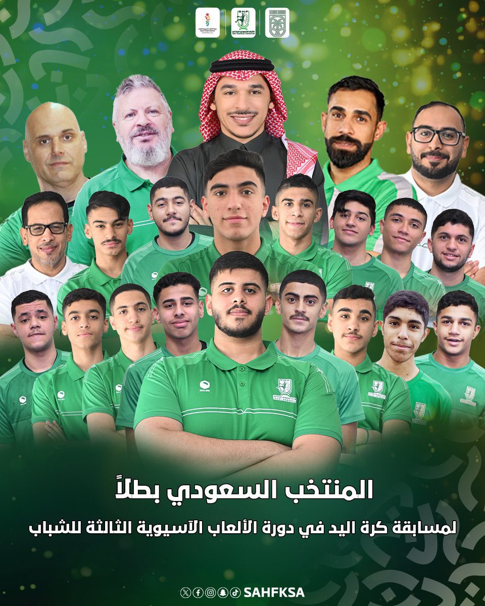 Alrabie1978's tweet photo. الف مبروك #المنتخب_السعودي لكرة اليد ذهبية #الألعاب_الآسيوية للشباب

إنجاز تاريخي للعبة كرة اليد السعودية 💚🇸🇦 https://t.co/RktwiFWwUA