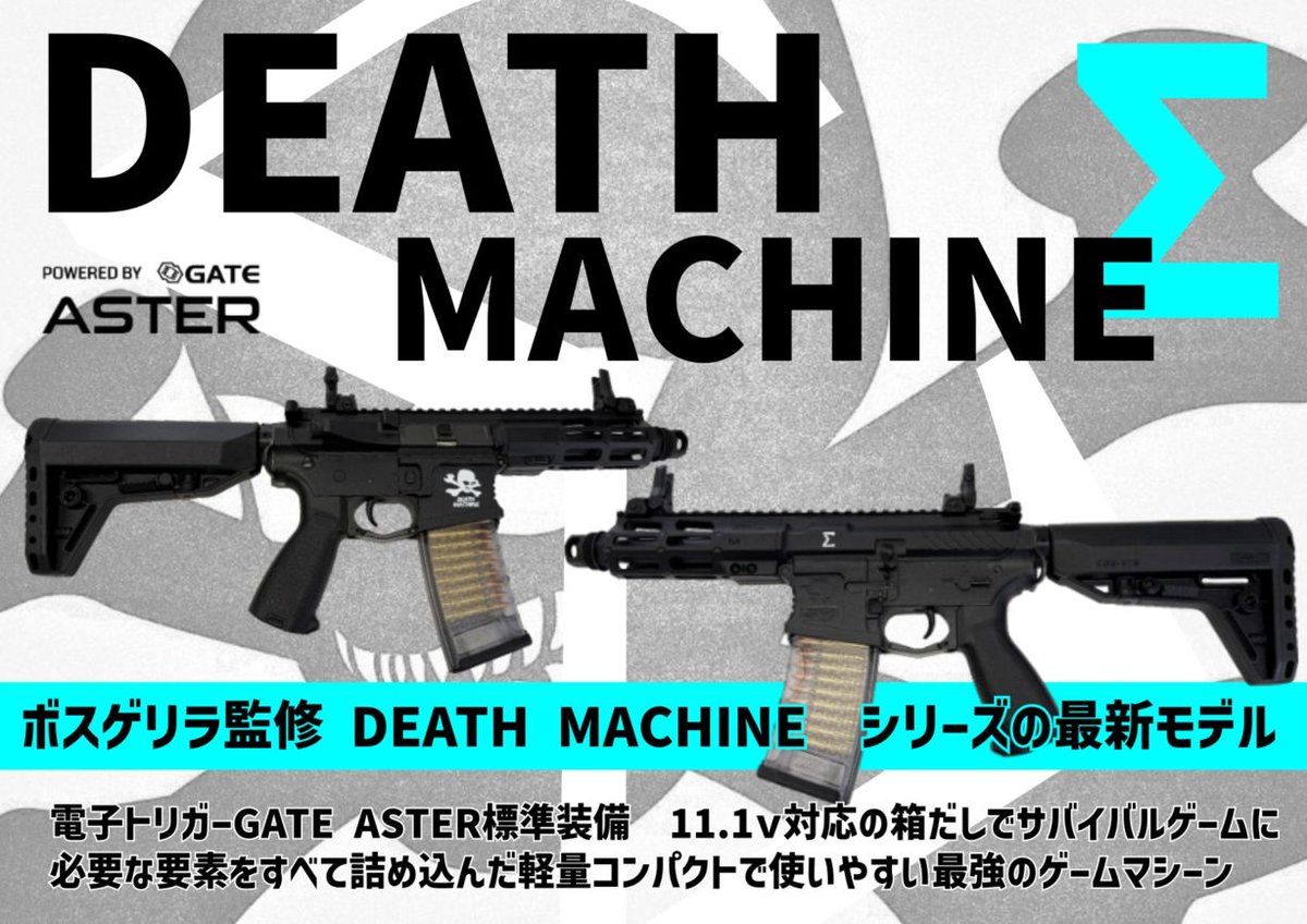 LIBERATOR＠トイガンショップ on X