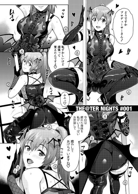ハロウィンなので来週くらいまでFANTIAのサキュb……ヴァンパイア美奈子の有料プラン漫画を無料開放します。
この機会にぜひ見てみてください。 