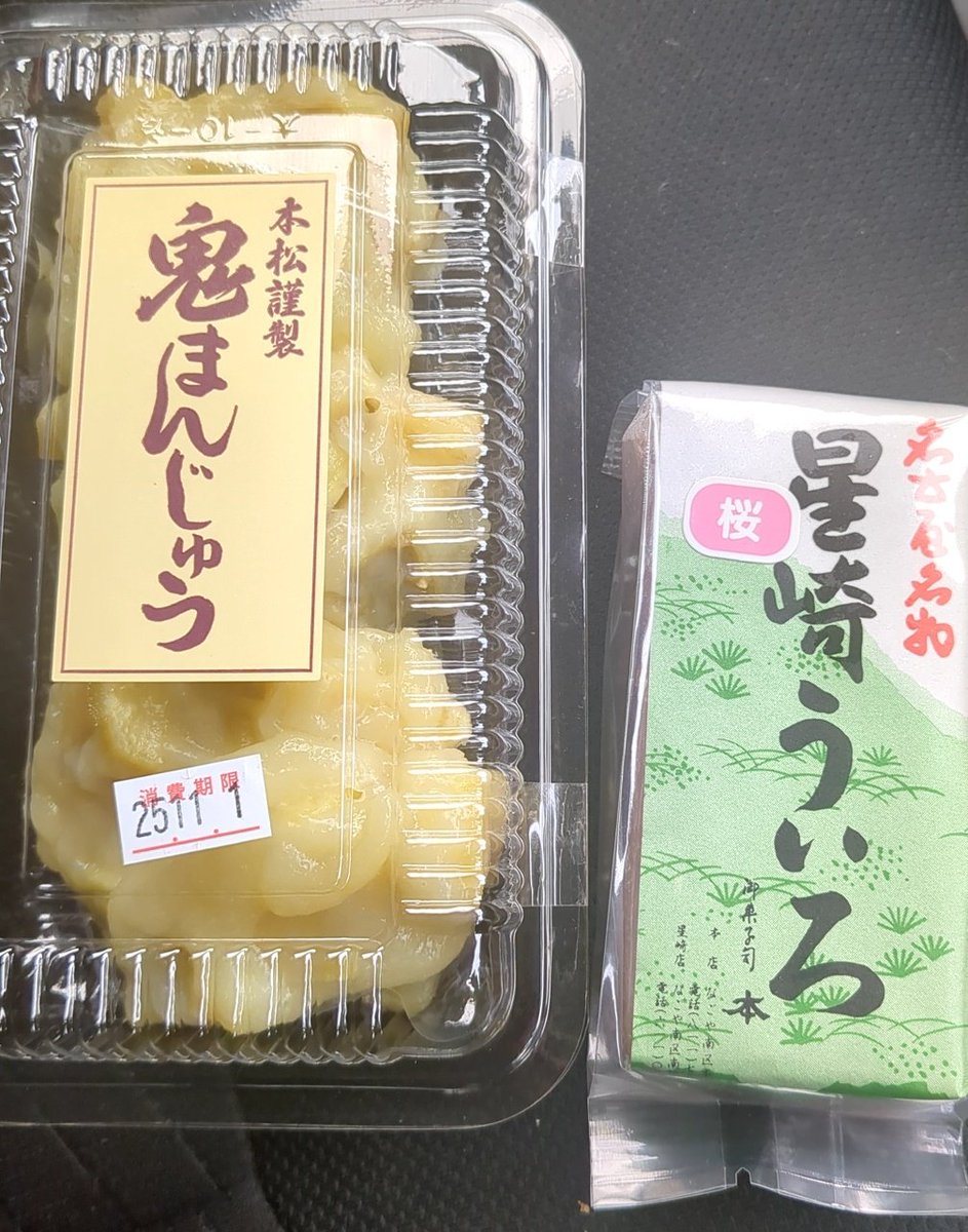 饅頭の保溫展示器 まっすん=͟͟͞͞◓ on X