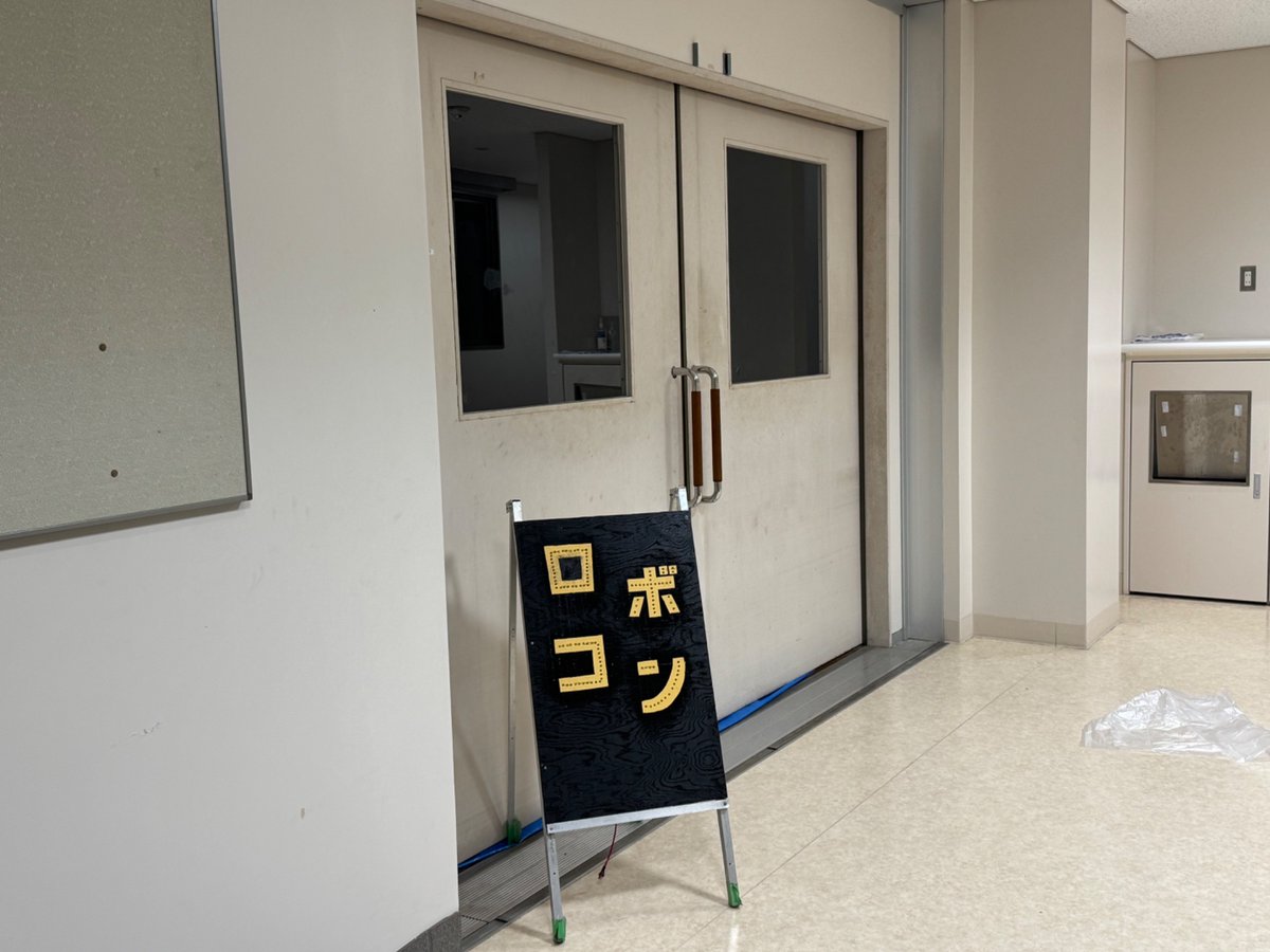 今年も産技祭に出店します！！
体育棟2Fアリーナで、ロボットの展示やオリジナルグッズの販売を行っています。
皆様のご来場お待ちしております！！