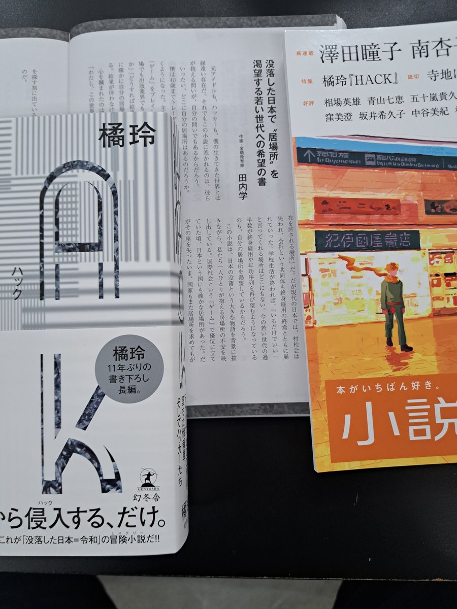 【レア】贈収賄事件捜査ハンドブック　知能犯罪研究会 志儀保博 on X