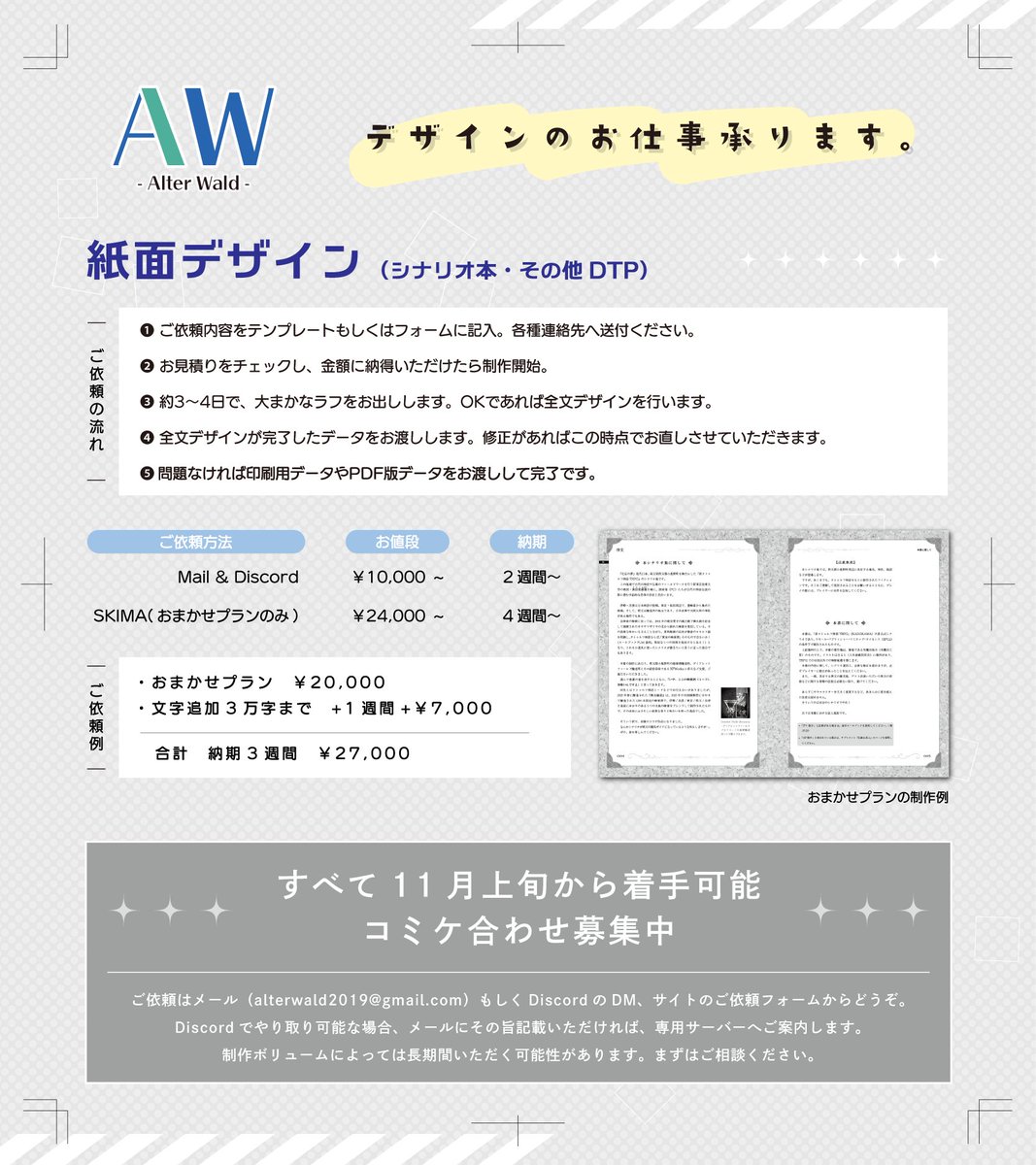 古林ニンジャ tweet media