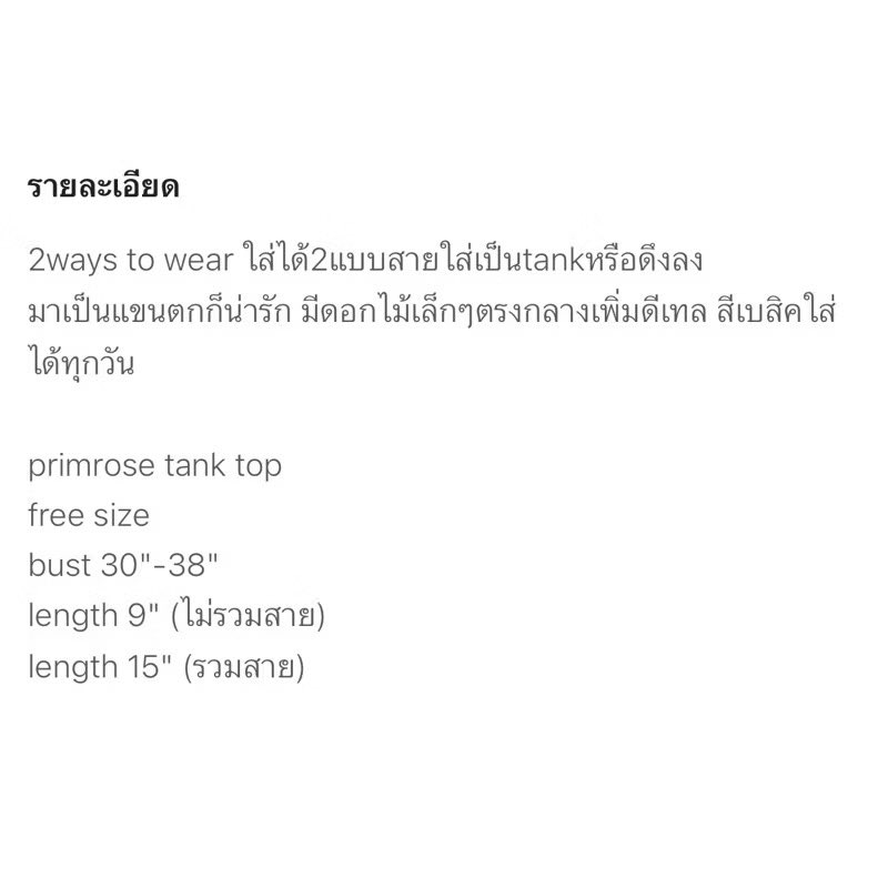 myadorablebabe_'s tweet photo. New in pack duex studio
Primrose สีดำ 250 บาท รวมส่ง
mention/dm ได้เลยค่ะ
#ส่งต่อเสื้อผ้า #ส่งต่อเสื้อผ้ามือสอง #เสื้อผ้ามือสอง #ส่งต่อduexstudio #เสื้อผ้ามือสองสภาพดี #เสื้อผ้ามือ2 #duexstudio #duexส่งต่อ #zaaponsale #zaaponsale2025 https://t.co/1CNByONBCi