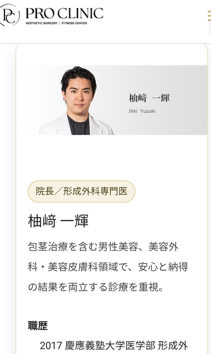 aff745215's tweet image. 私の顔壊して
ｸﾘﾆｯｸ変えた逃げた奴