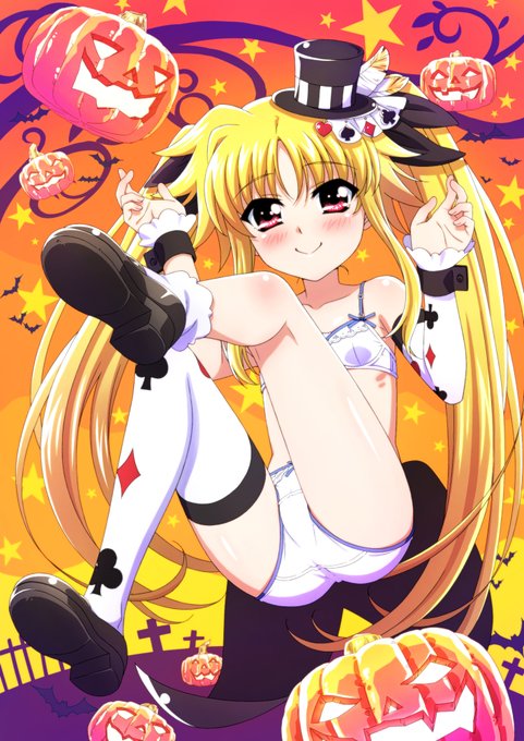 お詫びに一枚脱がされるハロウィンフェイトちゃん
#なのは #nanoha 