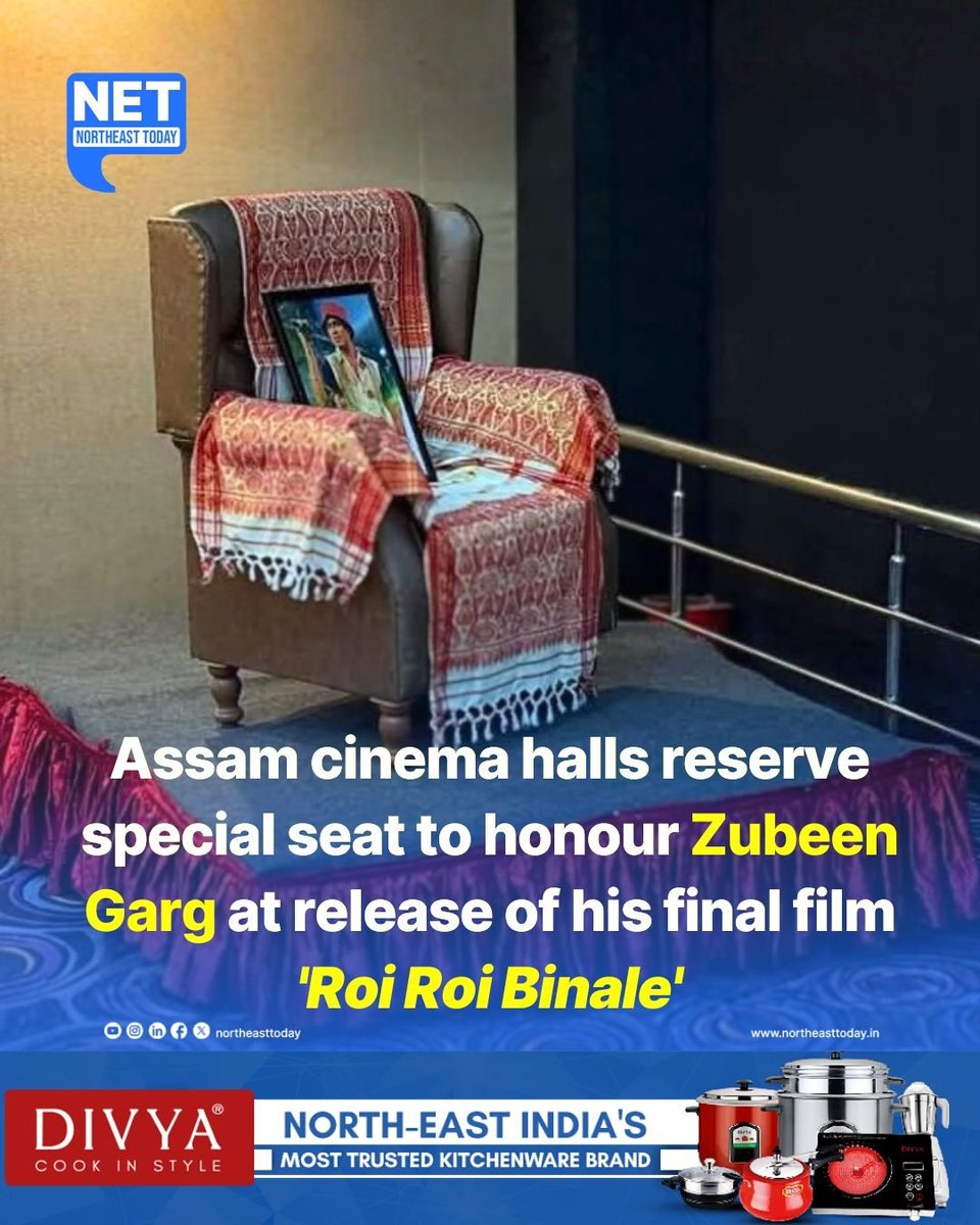 NortheastToday's tweet image. #NetSnippet | Fans across Assam turned cinema halls into memorials on Friday as Roi Roi Binale, the late singer Zubeen Garg’s final film, opened to packed houses and unprecedented demand.
Read more..
northeasttoday.in/northeast/assa…
#ZubeenGarg #roiroibinale #filmscreening #Fans…