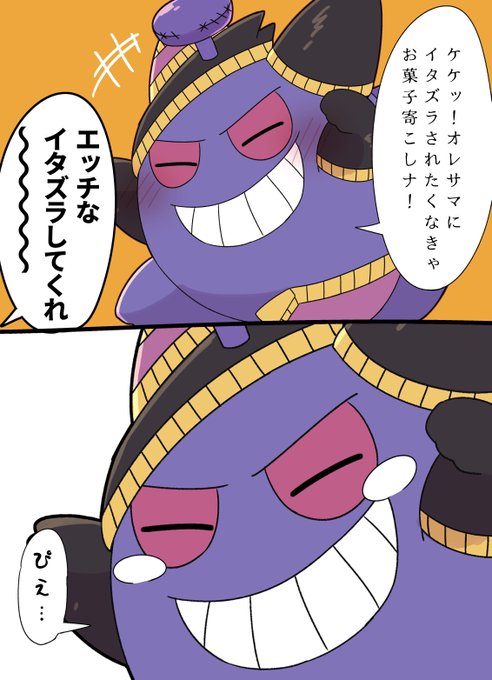 羽子板🪶(@koch_neB) さんのマンガ一覧 | ツイコミ(仮)